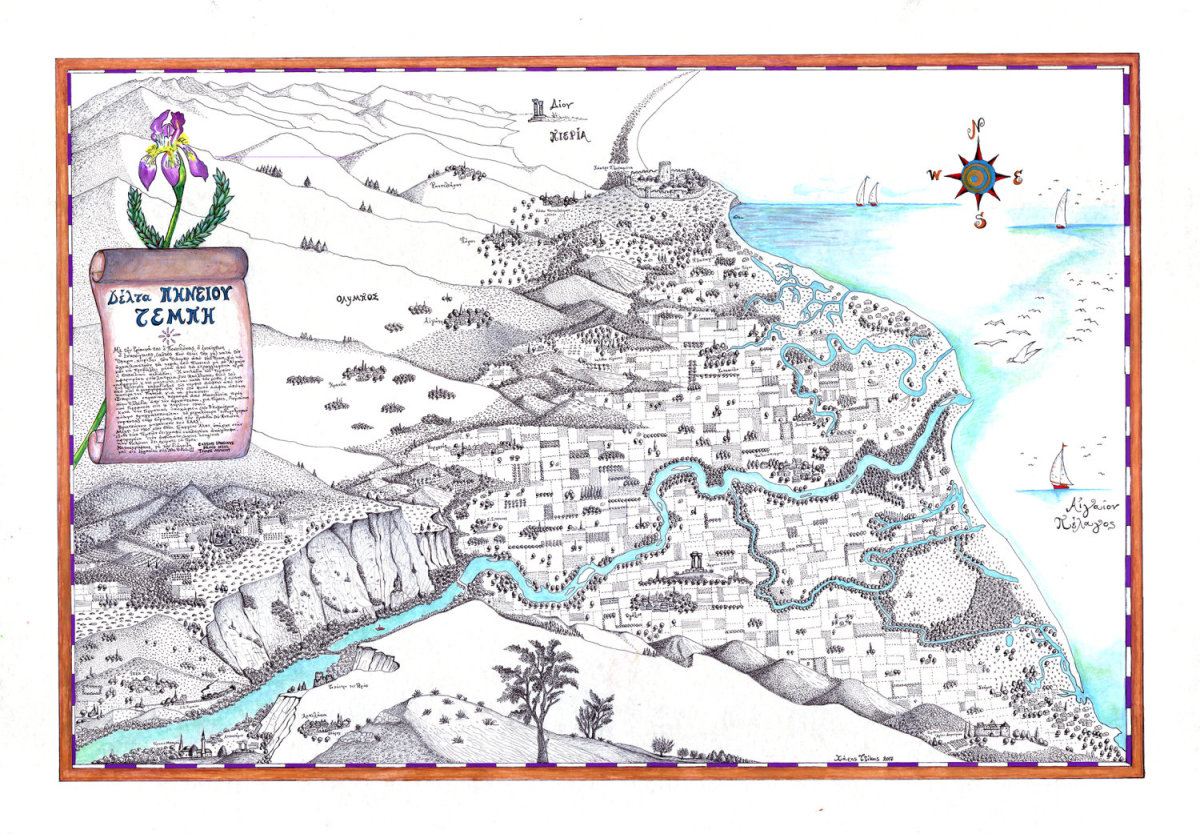 Χειρόγραφοι χάρτες στο Μύλο του Παππά από τον Χάρη Τζίκα