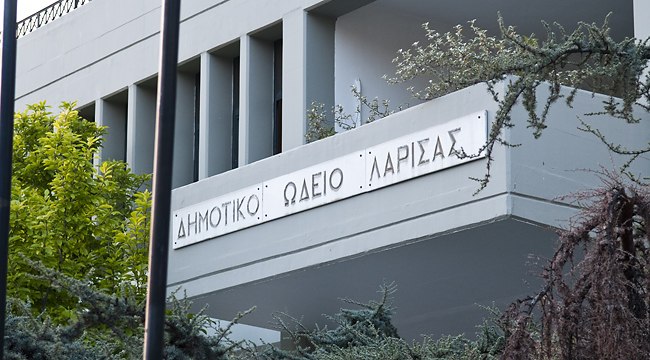 Πρόγραμμα μαθημάτων στο Δημοτικό Ωδείο Λάρισας