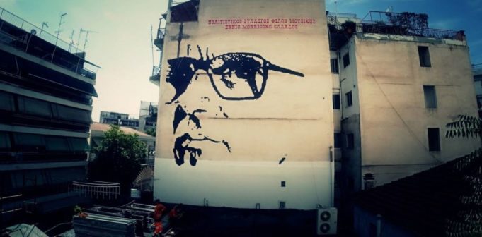 Λάρισα: Νέα τοιχογραφία για τον Ένιο Μορικόνε