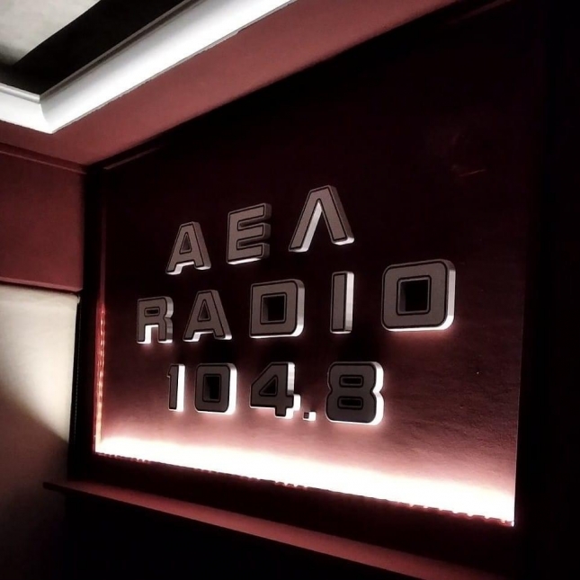 Αναπροσαρμόζεται το πρόγραμμα του AEL RADIO 104,8