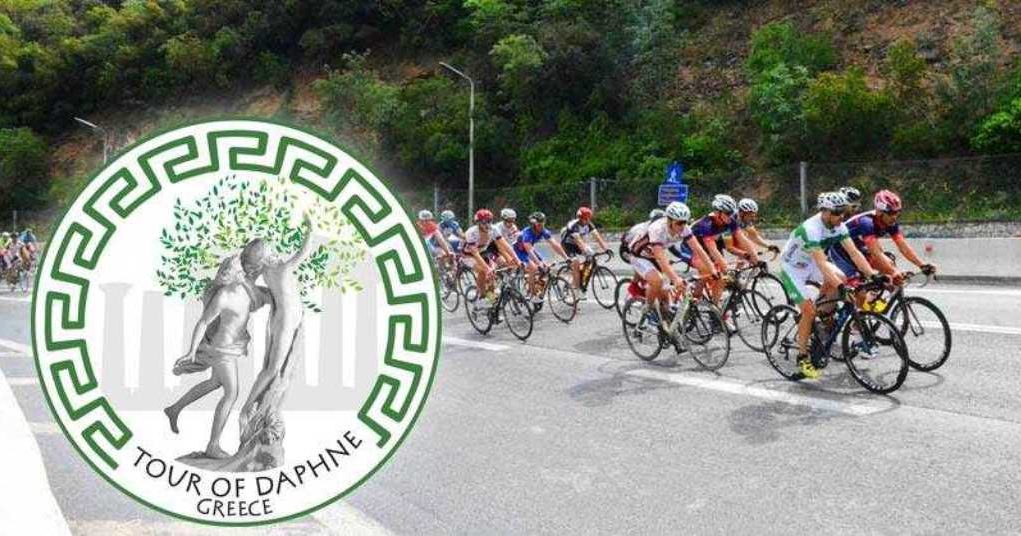 Στις 19 Μαΐου ο ποδηλατικός αγώνας «Δρόμος Δάφνης» 