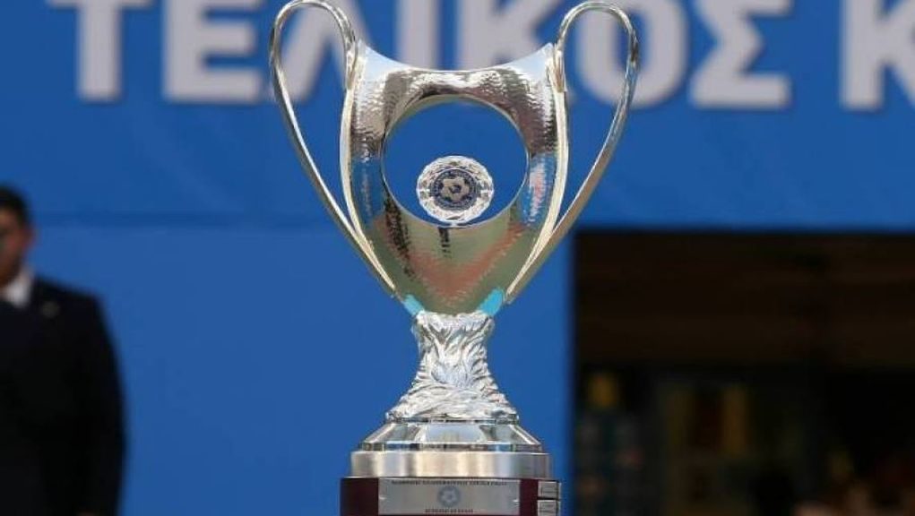 Κύπελλο Ελλάδας: Στις 26/10 ο αγώνας ΑΕΛ – ΠΑΣ Γιάννινα 