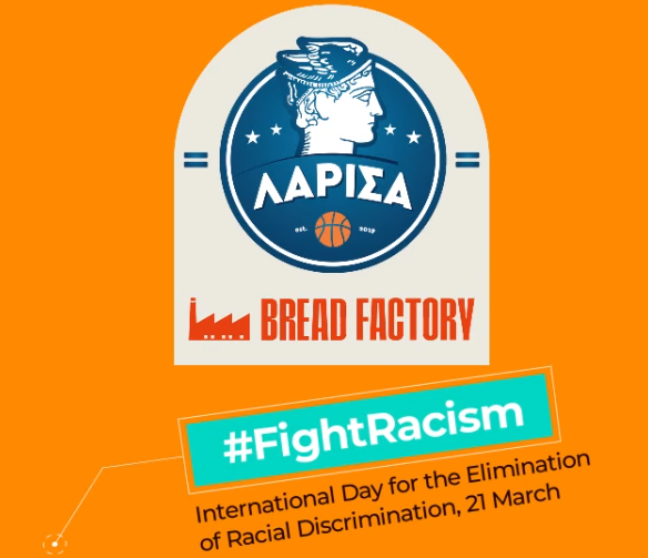 Παγκόσμια Ημέρα για την Εξάλειψη των Φυλετικών Διακρίσεων: Το μήνυμα των παικτών της Λάρισα Bread Factory