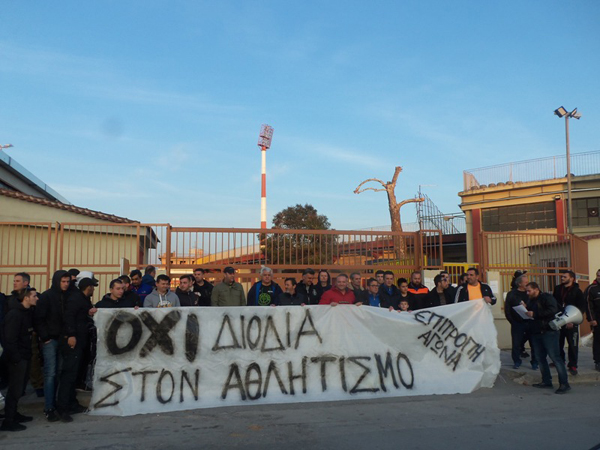 Άνοιξαν τις πόρτες του ΕΑΚ Λάρισας διαμαρτυρόμενοι για το τουρνικέ