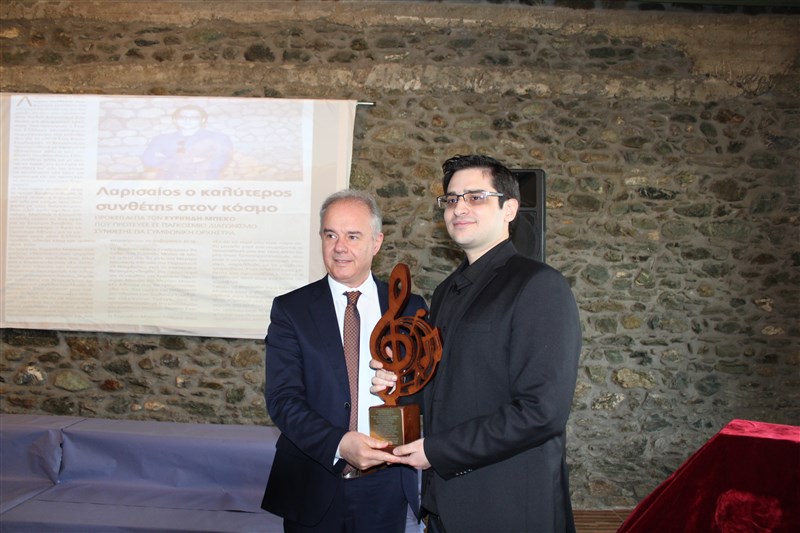 Βραβεύτηκε στο Συκούριο ο μουσικοσυνθέτης Ευριπίδης Μπέκος (φωτο)