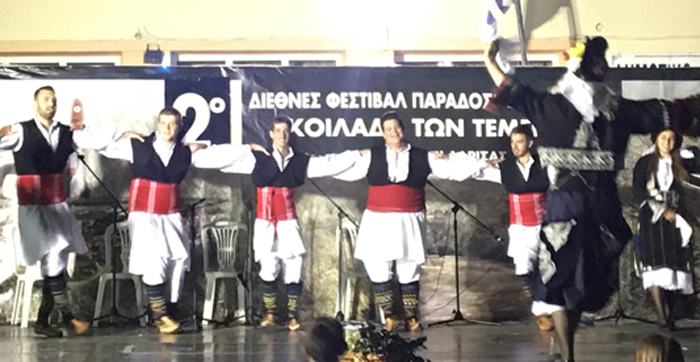 Επεσε η αυλαία στο 2ο Διεθνές Φεστιβάλ Παραδοσιακού Χορού του Δήμου Τεμπών
