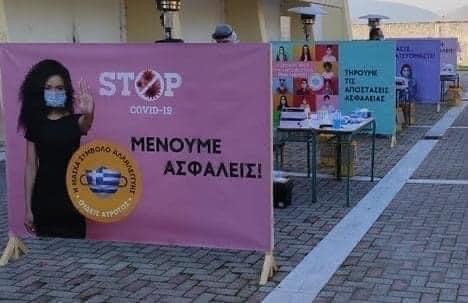 Δωρεάν rapid test τη Δευτέρα στην κεντρική πλατεία Τυρνάβου 