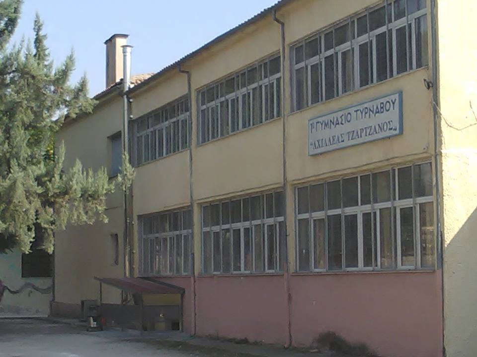 To 1ο Γυμνάσιο είναι το πρώτο κτήριο που συνδέθηκε με φυσικό αέριο στον Τύρναβο