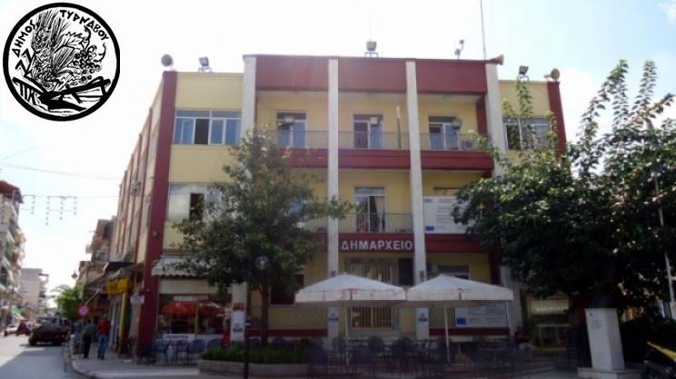 Λειτουργία γραφείου στον Τύρναβο για τους σεισμόπληκτους 