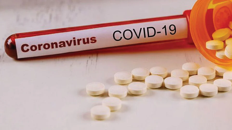 ΙΣΛ: Διάθεση αντιικών φαρμάκων κατά της covid-19 στη Λάρισα