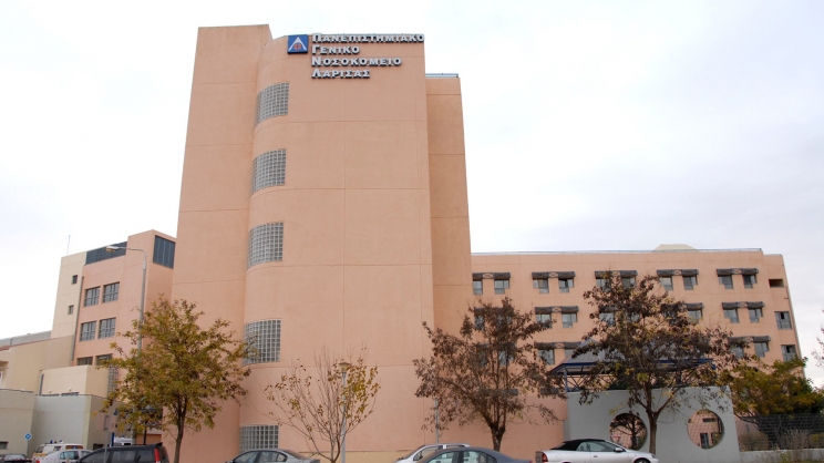  25 θέσεις στο Πανεπιστημιακό Νοσοκομείο Λάρισας