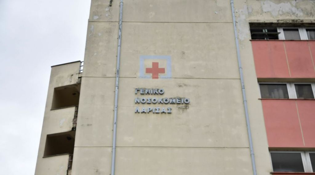 ΠΟΕΔΗΝ: Ο "χάρτης" των προβλημάτων στα νοσοκομεία της Θεσσαλίας