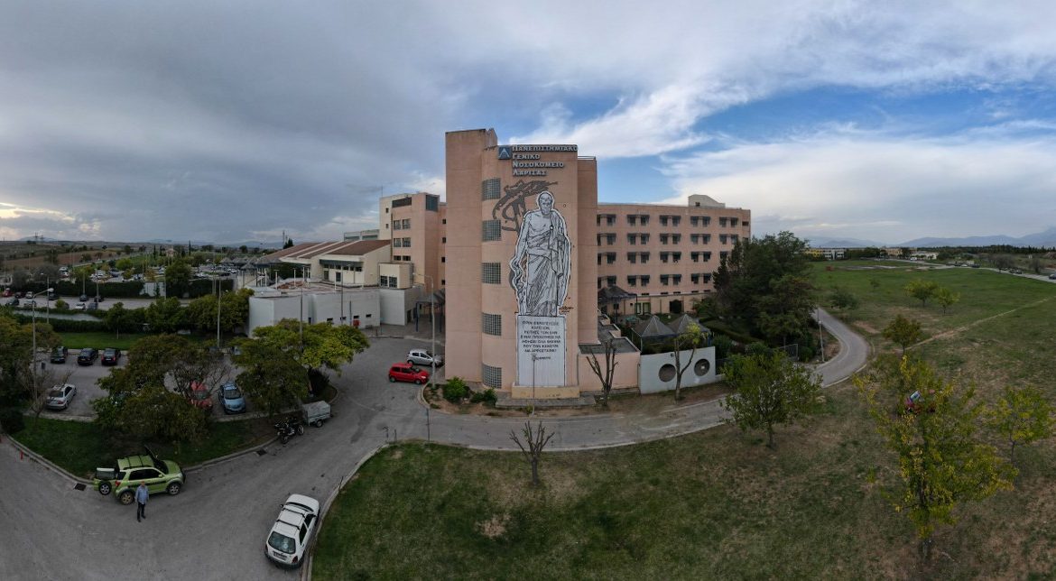 Κλινική για αποκατάσταση στο Πανεπιστημιακό Νοσοκομείο Λάρισας