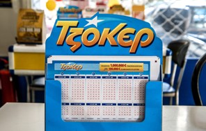 Τυχερό πεντάρι στη Λάρισα - Κερδίζει 100.000 ευρώ 
