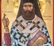 Ιερά Αγρυπνία στη Γιάννουλη για τον Άγιο Γρηγόριο Καλλίδη