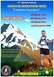Εγγραφές για τον ορεινό αγώνα ‘’Kissavos Marathon Race"