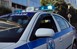 Τύρναβος: Συνελήφθη για οδήγηση χωρίς δίπλωμα 