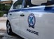 Τρεις συλλήψεις στη Λάρισα για κατοχή κάνναβης 