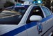  Τρεις συλλήψεις φυγόποινων στη Λάρισα
