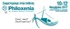 Η Περιφέρεια Θεσσαλίας στην 33η Διεθνή Έκθεση Τουρισμού “PHILOXENIA 2017”