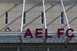 Φρένο στη μετακίνηση φιλάθλων του Αρη στο AEL F.C. ARENA
