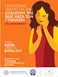 Διανομή έντυπου υλικού από την ΕΛ.ΑΣ. για την Παγκόσμια Ημέρα Εξάλειψης της Βίας κατά των Γυναικών