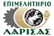 Ημερίδα με θέμα «Επικοινωνία και Επιχειρείν» στο Επιμελητήριο Λάρισας