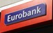 Την Piraeus Bank Bulgaria εξαγόρασε η Eurobank
