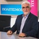 Ο αντιδήμαρχος Ελασσόνας Γ. Καριπίδης για την αύξηση των κρουσμάτων​