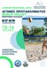 Αγώνες Πρωταθλήματος Beach Volley - Κεντρικής Ελλάδος στο Δημοτικό Αναψυκτήριο Ελασσόνας 