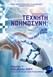 Μαθητικό συνέδριο για την Τεχνητή Νοημοσύνη στην Ελασσόνα 