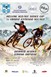 Διεθνείς Ορεινοί Ποδηλατικοί Αγώνες στη Σπηλιά του Δήμου Τεμπών