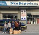 Προσφορά τροφίμων στο Κοινωνικό Παντοπωλείο του Δήμου Τεμπών 
