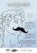 Λάρισα: «Movember» - Ημερίδα για τους ανδρικούς καρκίνους και την ψυχική υγεία στο Γαλλικό Ινστιτούτο