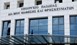 Καταγγέλλει την τροπολογία του Υπουργείου Παιδείας για τα νηπιαγωγεία η ΔΑΚΕ Λάρισας