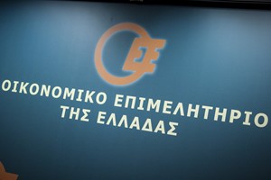 Ενημερωτικό σεμινάριο από το Οικονομικό Επιμελητήριο στη Λάρισα 