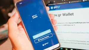 Παπαστεργίου: Ο προσωπικός αριθμός προστίθεται στις ήδη υπάρχουσες ταυτότητες