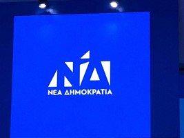 Oρισμός νέου προέδρου στη ΔΗΜΤΟ Αγιάς 