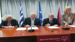 Η Λάρισα υλοποιεί το πρόγραμμα "Special Olympics Hellas"