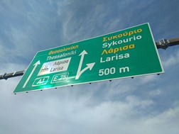 Τοποθετήθηκαν 750 νέες πινακίδες σήμανσης στον Αυτοκινητόδρομο Αιγαίου (φωτο)