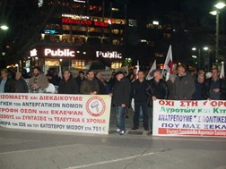Συλλαλητήριο και πορεία του ΕΚΛ για τα αντεργατικά μέτρα 