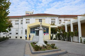 Γενικό Νοσοκομείο Λάρισας: Επιστημονική εκδήλωση για την θαλασσαιμία 
