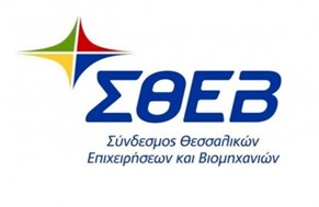 ΣΘΕΒ : Δέσμευση Γεωργιάδη για αύξηση των  Επιτροπών Αξιολόγησης του Επενδυτικού νόμου στις αρχές Ιουνίου 