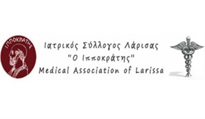 Ο Ιατρικός Σύλλογος Λάρισας  κατά του διοικητή της ΥΠΕ Θεσσαλίας