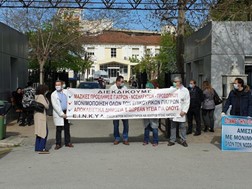 ΕΙΝΚΥΛ: Κλείνουν το Γενικό Νοσοκομείο Λάρισας - Συγκέντρωση διαμαρτυρίας τη Δευτέρα 