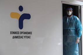 Κινητές Μονάδες του ΕΟΔΥ στην Ελασσόνα - Iχνηλατήσεις μετά τα 12 κρούσματα