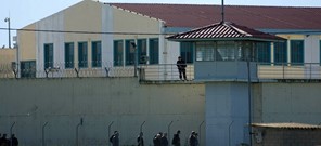 Aγρια συμπλοκή στις φυλακές Τρικάλων 