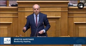 Καπετάνος στη Βουλή για την πρόταση δυσπιστίας: ΣΥΡΙΖΑ, ΠΑΣΟΚ και Αριστερά, ψελλίζουν εκλογές - Ματαιοπονούν