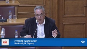 Γ. Λαμπρούλης: Να αυξηθεί η χρηματοδότηση των Δήμων και να καταργηθούν τα ανταποδοτικά τέλη
