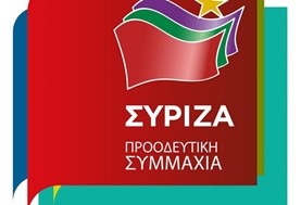 ΣΥΡΙΖΑ Λάρισας: Το στοίχημα της ανάσχεσης της πανδημίας θα κριθεί στις αντοχές του δημόσιου συστήματος Υγείας